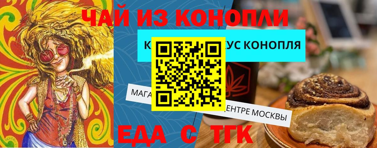 Мариинск  Canna-Cookies марихуана  Вход с VPN 