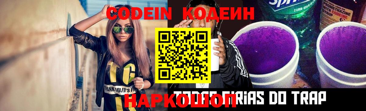 Бошки Шишки  Экстази  МЕФ кристаллы  Мариинск  Марихуана  Cocaine  Вход с VPN 