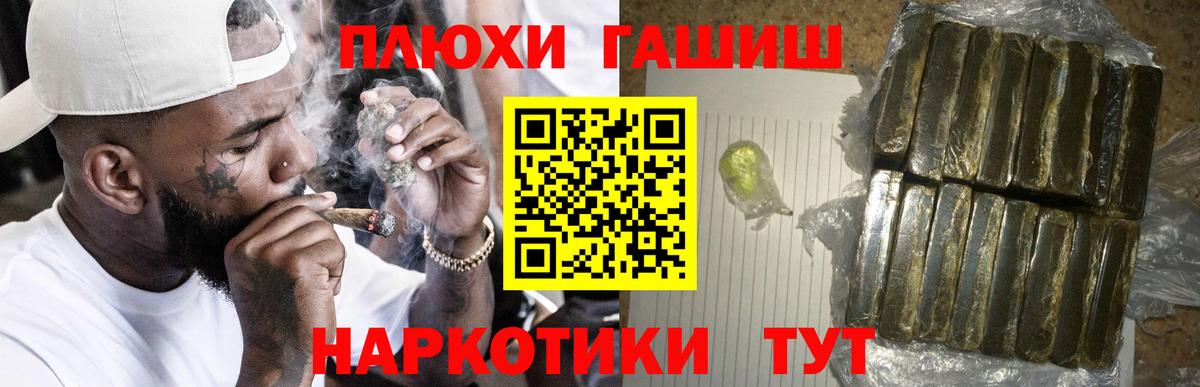 Мариинск  Гашиш 40% ТГК  Вход с VPN  ГАШИШ  ГАШИШ Ice-O-Lator 