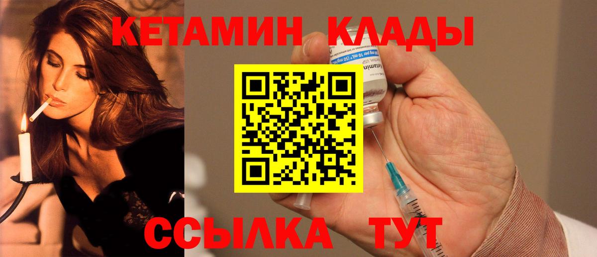 Марихуана Мариинск