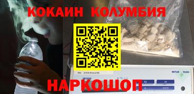 гидропоника Бугуруслан