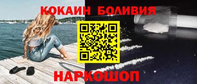 СК Будённовск