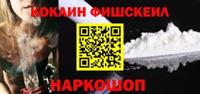 СК Будённовск