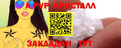 СК Будённовск