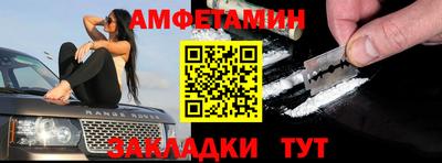 СК Будённовск