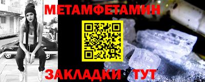 СК Будённовск
