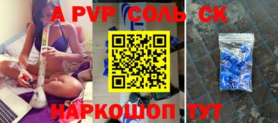 гидропоника Бугуруслан