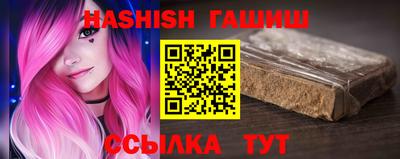 гидропоника Бугуруслан