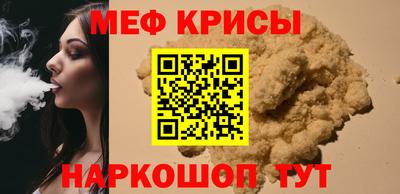 СК Будённовск
