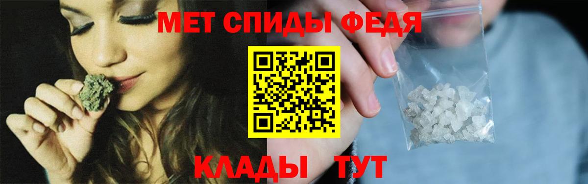 Мариинск  МЕТАМФЕТАМИН винт  Вход с VPN 