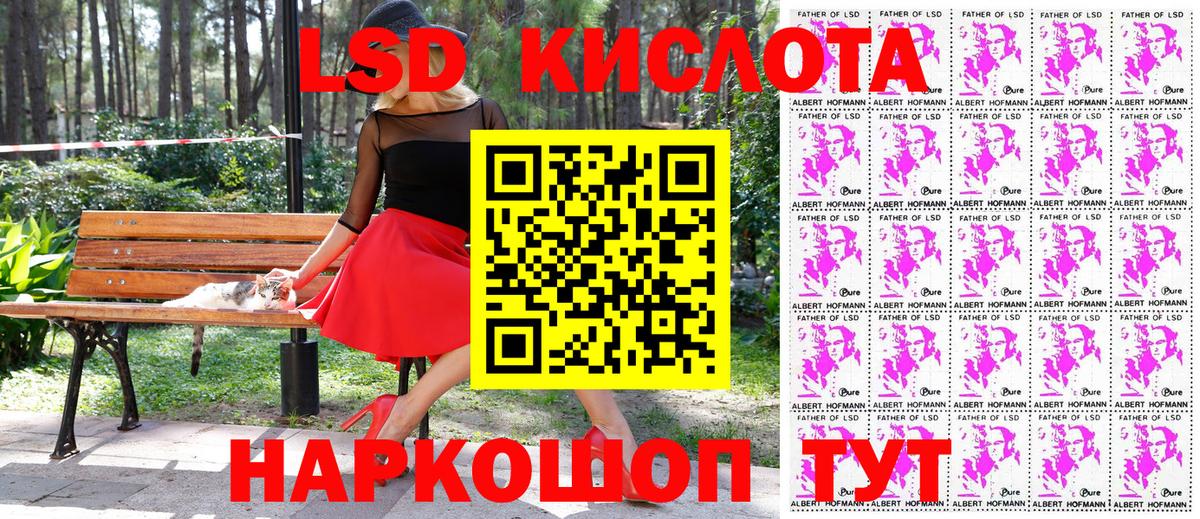 Марки NBOMe 1500мкг  Вход с VPN  Мариинск 