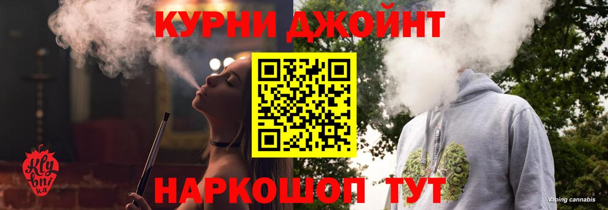 МАРИХУАНА тримм Мариинск